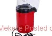 ያለ ዘይት የሚሰራ የፈንድሻ ማፍክያ automatic mini electric popcorn maker