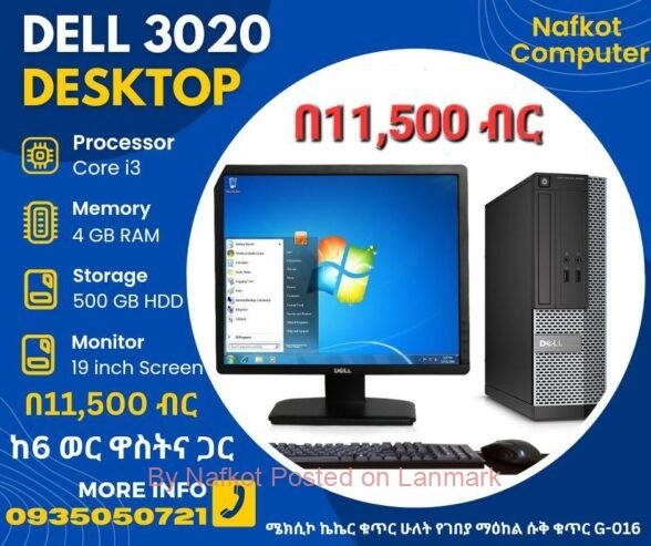 Dell 2030 Desktop