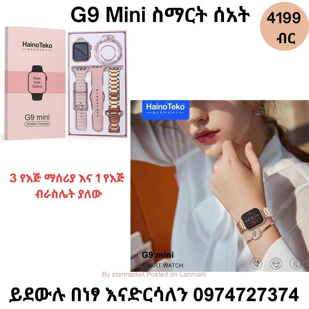 G9 Mini አዲስ የ2023 ዘመናዊ ስማርት ሰአት