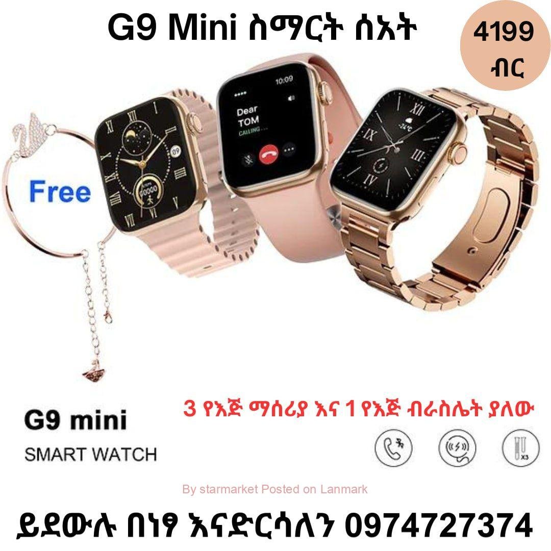 G9 Mini አዲስ የ2023 ዘመናዊ ስማርት ሰአት