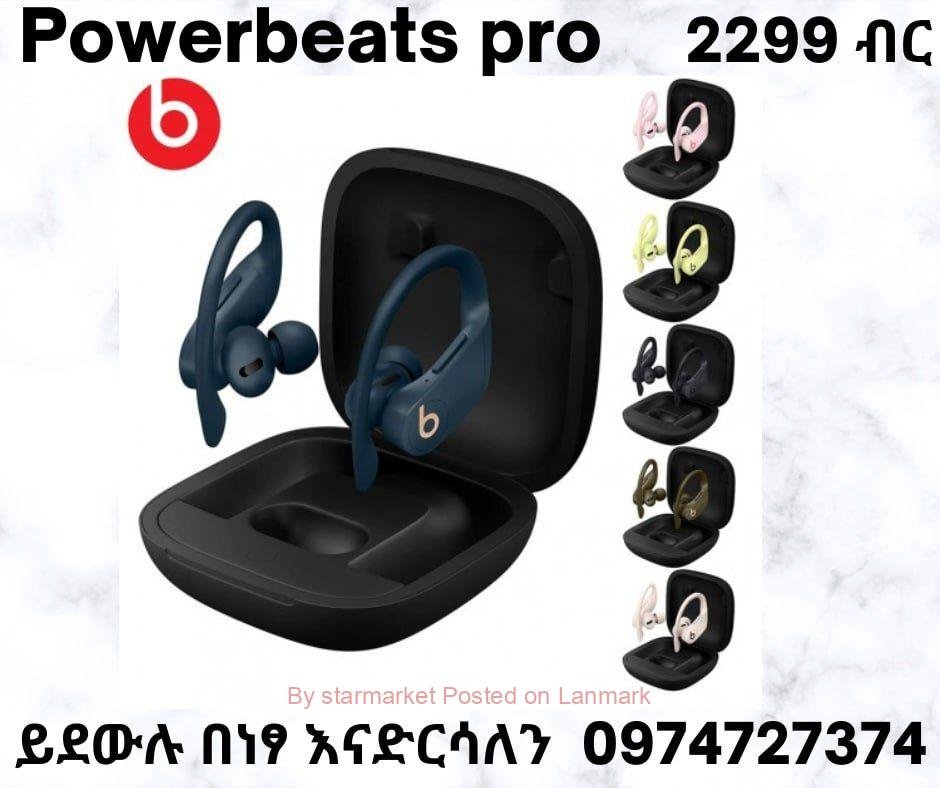 Power beats pro ገመድ አልባ የጆሮ ማዳመጫ