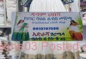 የሀገር ባህል አልባሳት በፈለጉት ጥበብ እና የስፊት ዲዛይን በላቀ ጥራት እናዘጋጃለን ካሉበት ሀገር እና ቦታ ሆነው ይዘዙን