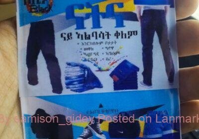 af643b12-d32c-43cf-8d4f-3f991285ec43