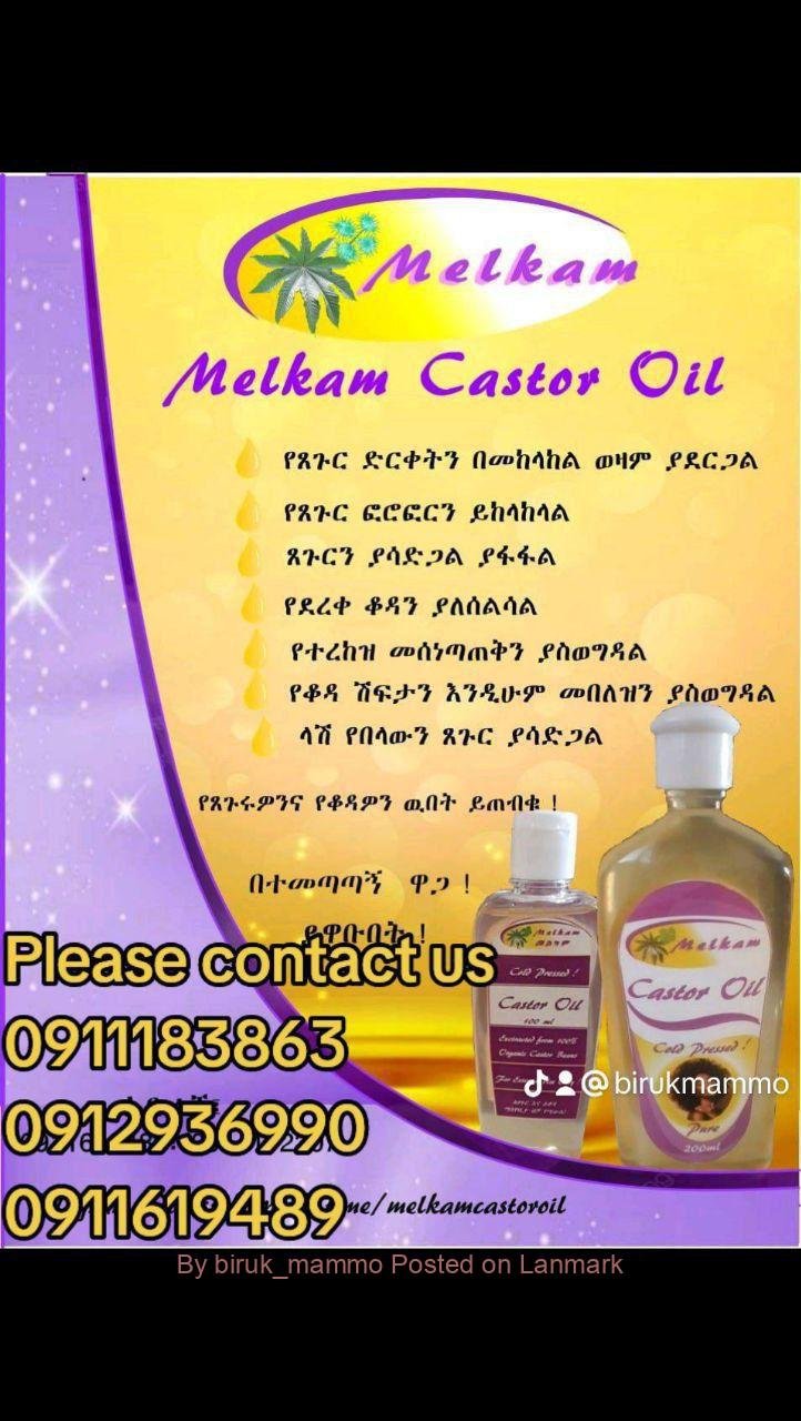 Melkam Castor Oil