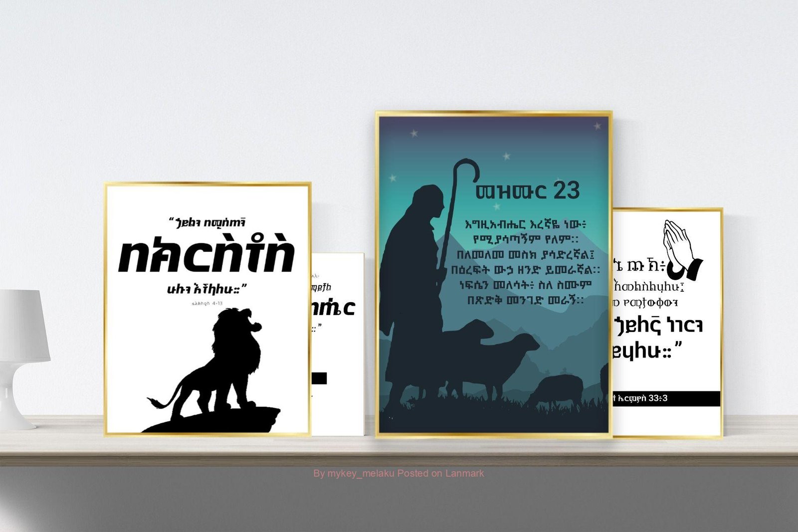 ኢፖክስ የግድግዳ ምስሎች