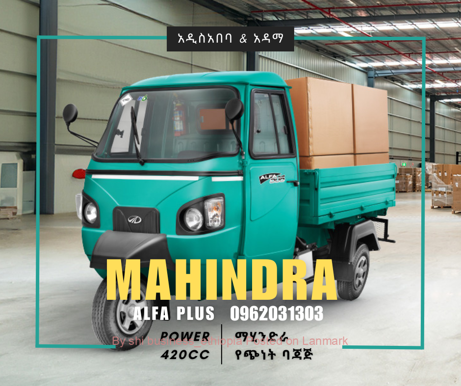 ማሂንድራ የጭነት ባጃጅ MAHINDRA Alfa Plus