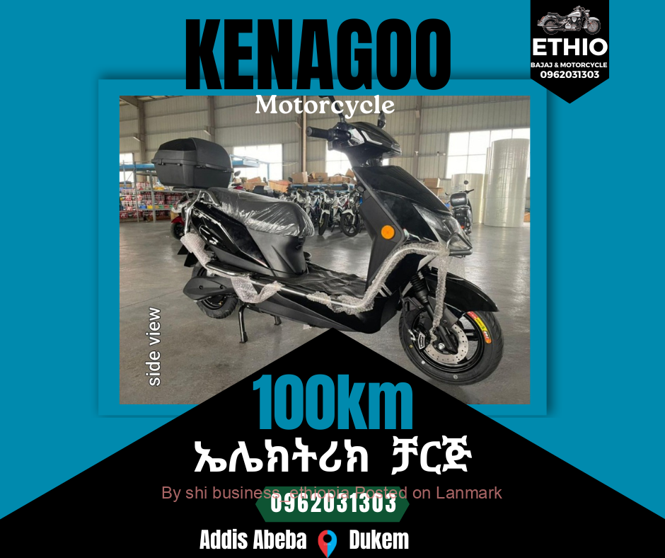 KENAGOO ኤሌክትሪክ ቻርጅ ሞተርሳይክል 📞0962031303