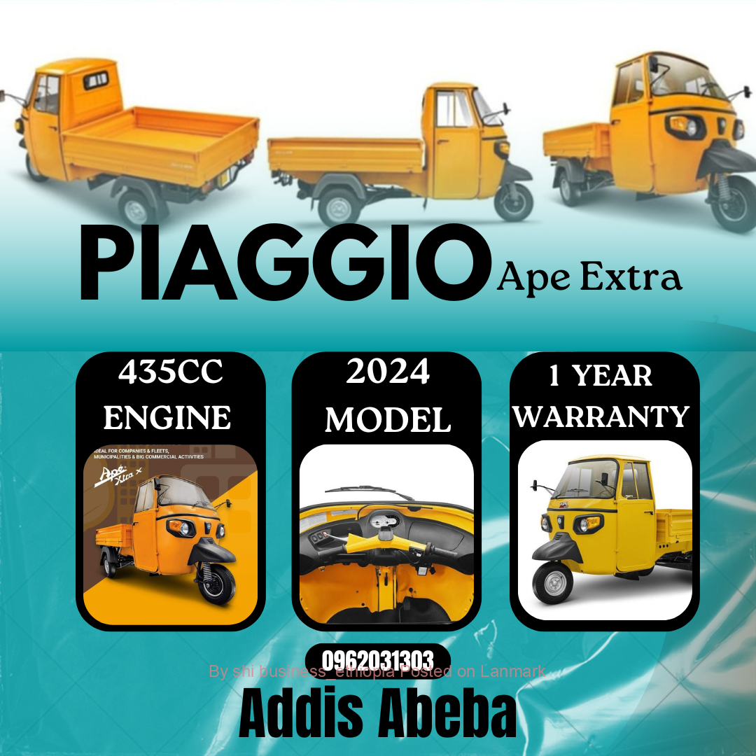 PIAGGIO 435CC የጭነት ባጃጅ 📞0962031303