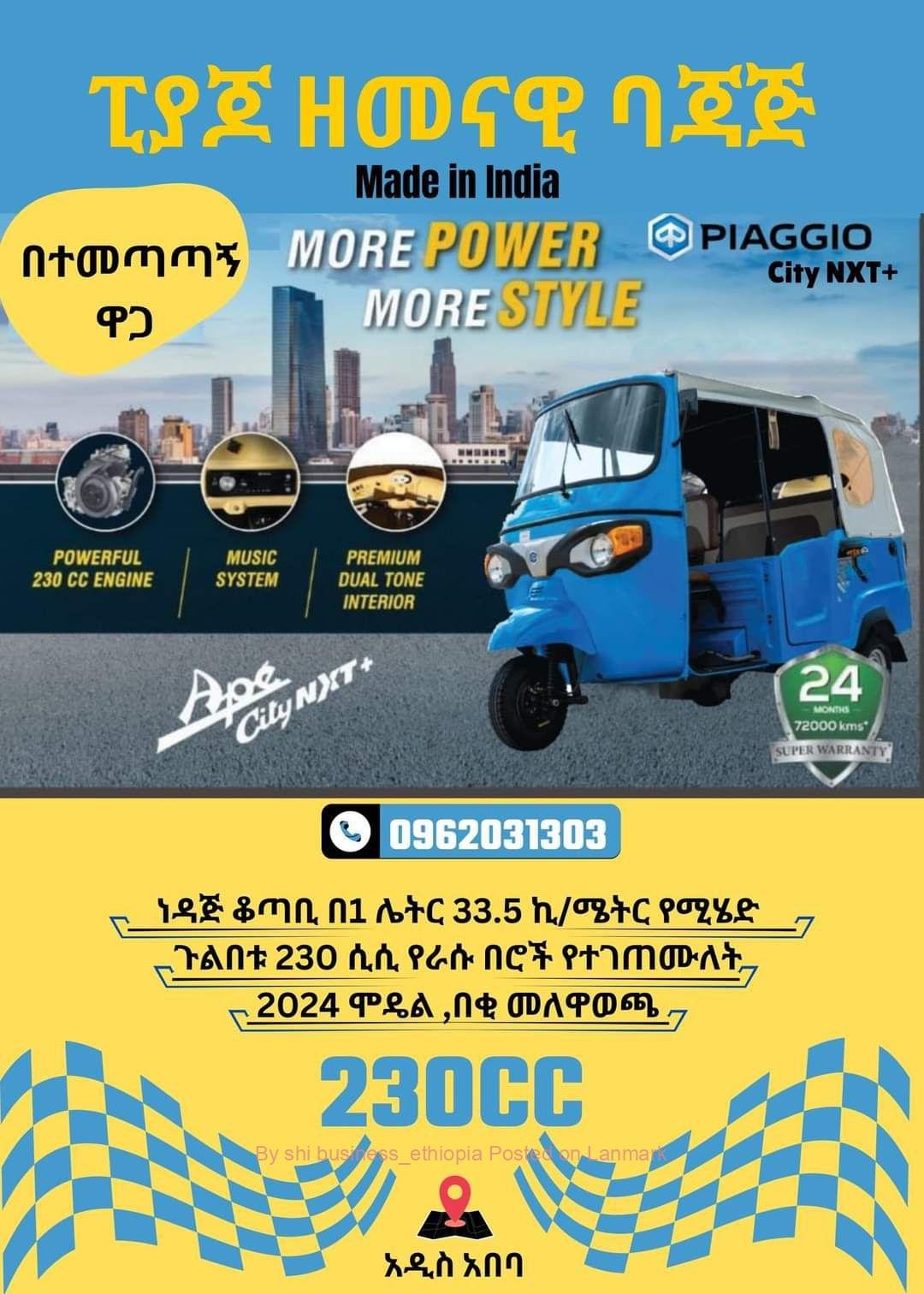PIAGGIO Ape City 230cc bajaj 📞0962031303