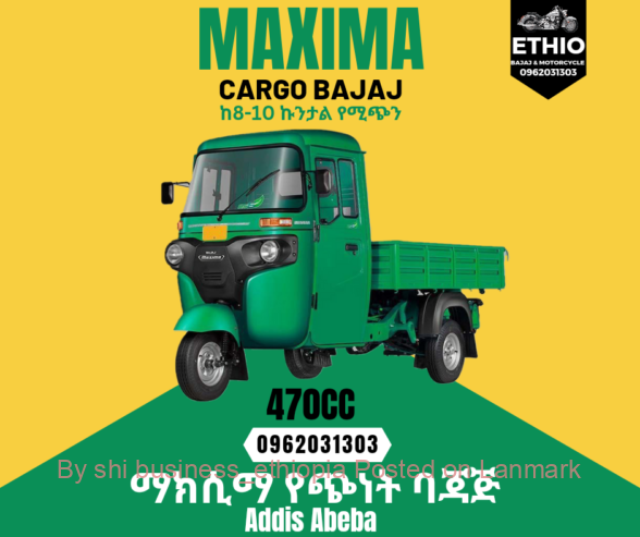 MAXIMA 470CC የጭነት ባጃጅ ☎️0962031303