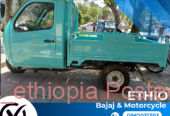 በኤሌክትሪክ ቻርጅ የሚሰራ ዘመናዊ የጭነት ባጃጅ 📞0962031303