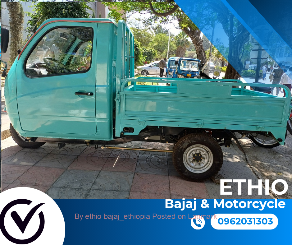 በኤሌክትሪክ ቻርጅ የሚሰራ ዘመናዊ የጭነት ባጃጅ 📞0962031303