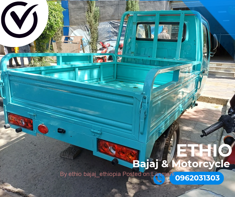 በኤሌክትሪክ ቻርጅ የሚሰራ ዘመናዊ የጭነት ባጃጅ 📞0962031303