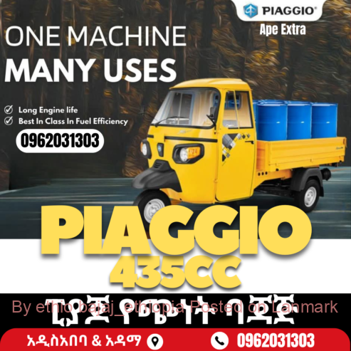 Piaggio 435cc የጭነት ባጃጅ 📞0962031303