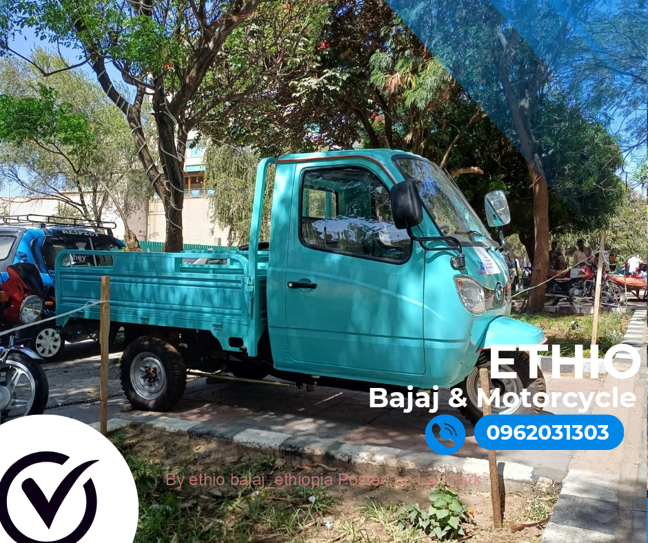 በኤሌክትሪክ ቻርጅ የሚሰራ ዘመናዊ የጭነት ባጃጅ 📞0962031303