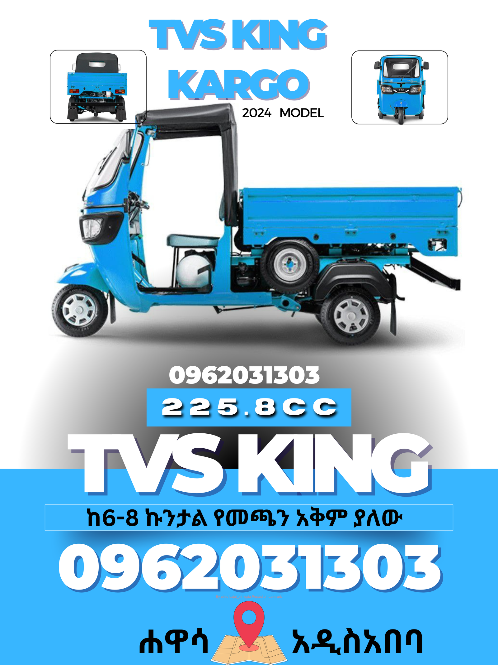 TVS KING CARGO የጭነት ባጃጅ📞0962031303 (225.8𝙘𝙘)