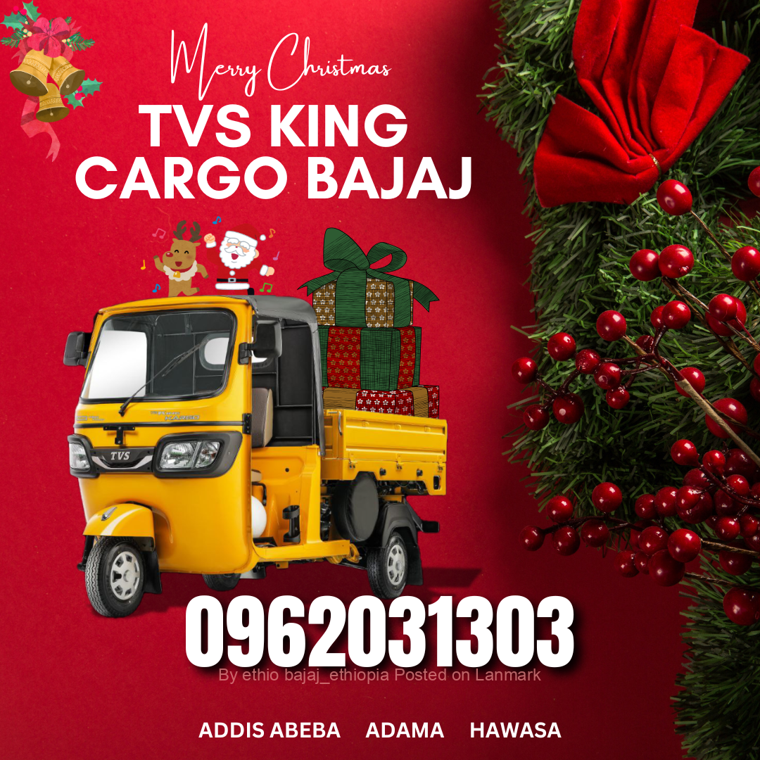 TVS KING የጭነት ባጃጅ 📞0962031303