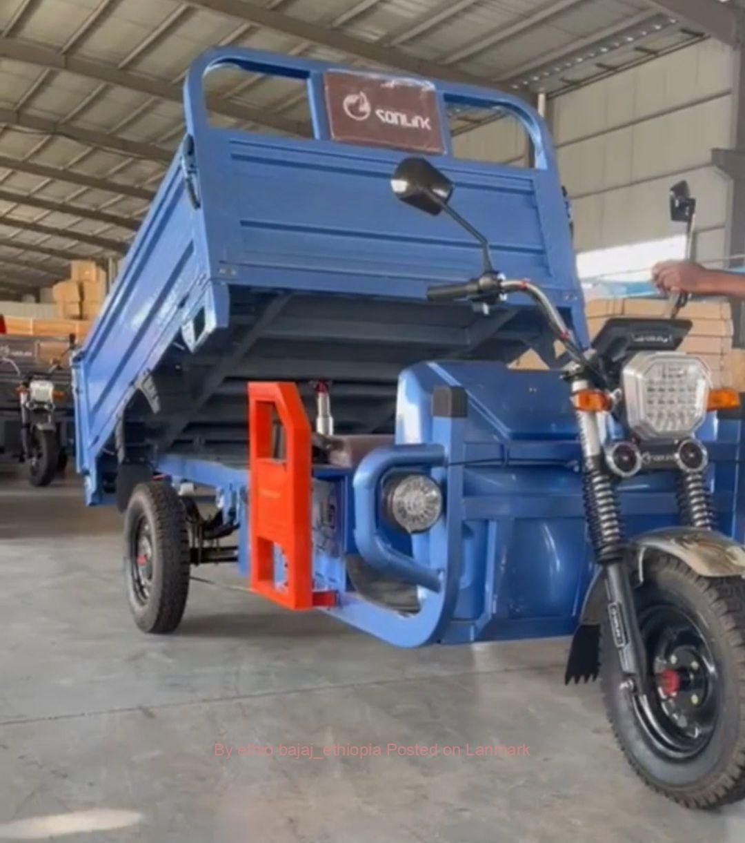 ኤሌክትሪክ ቻርጅ ገልባጭ የጭነት ባጃጅ 📞0962031303📍ዱከም