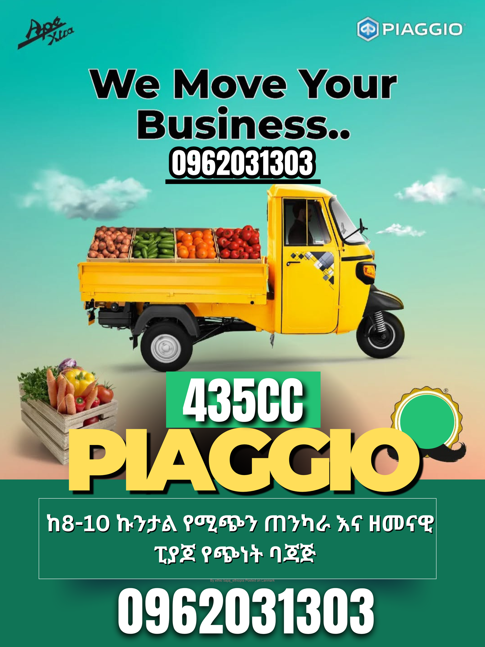 PIAGGIO የጭነት ባጃጅ 📞0962031303