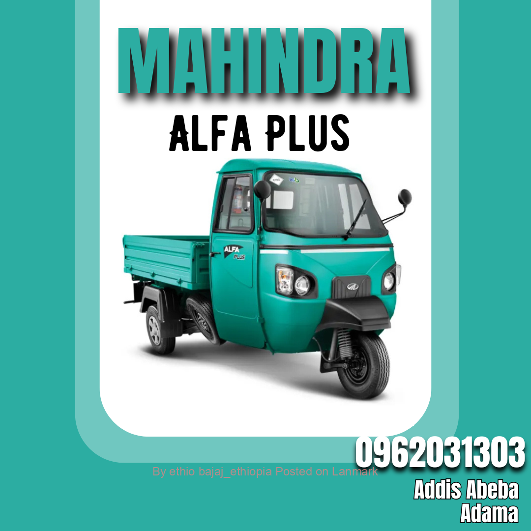 Mahindra Alfa Plus 435cc የጭነት ባጃጅ 📞0962031303📍አዲስአበባ 📍አዳማ