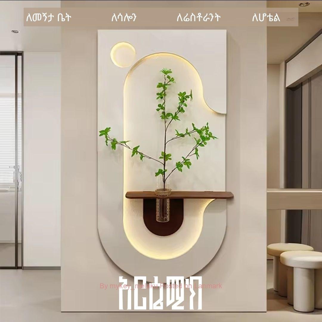 3D Wall Art | Plant | LED Light