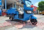 TVS Cargo የጭነት ባጃጅ 📞0962031303