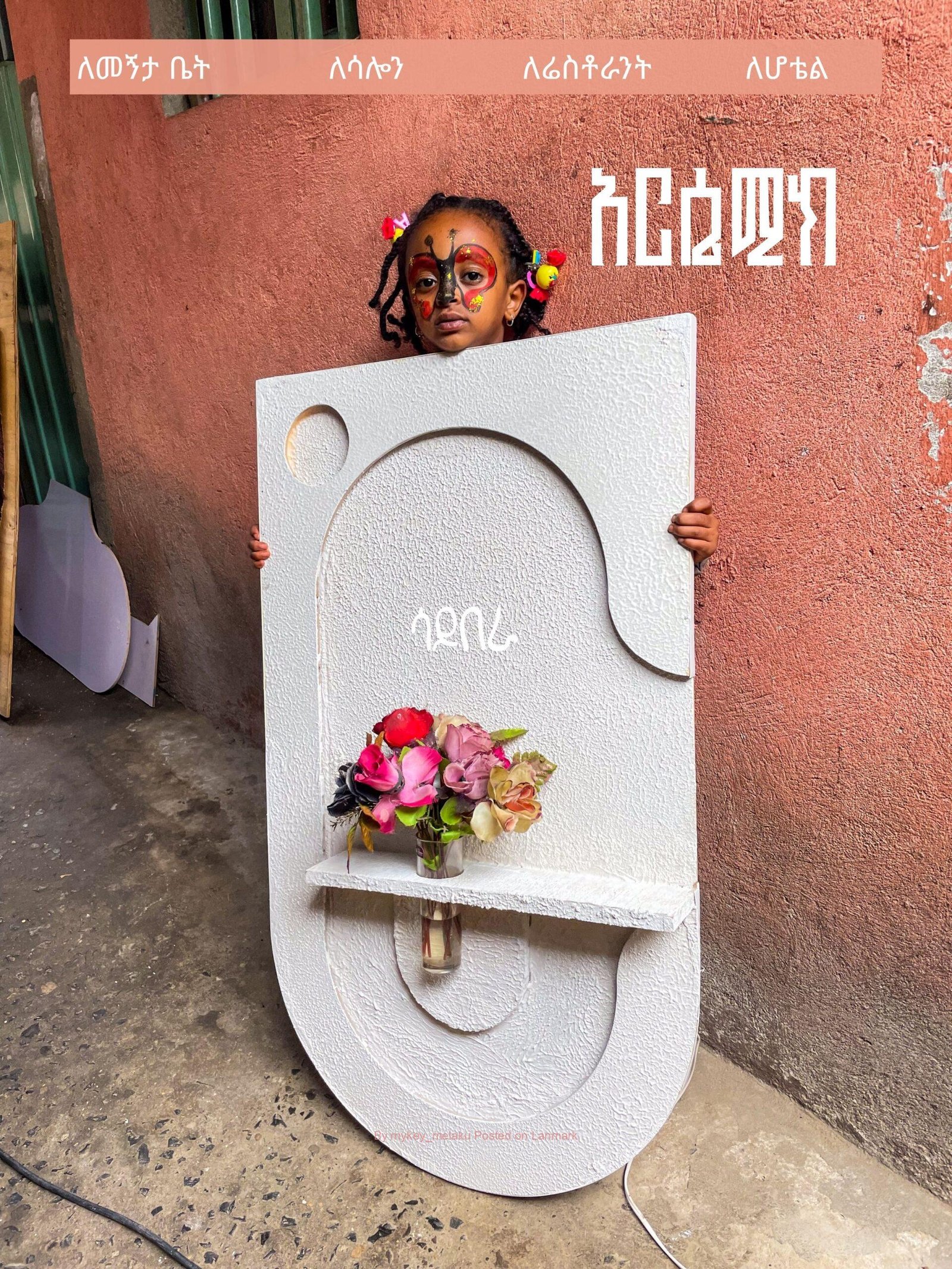 3D Wall Art | Plant | LED Light