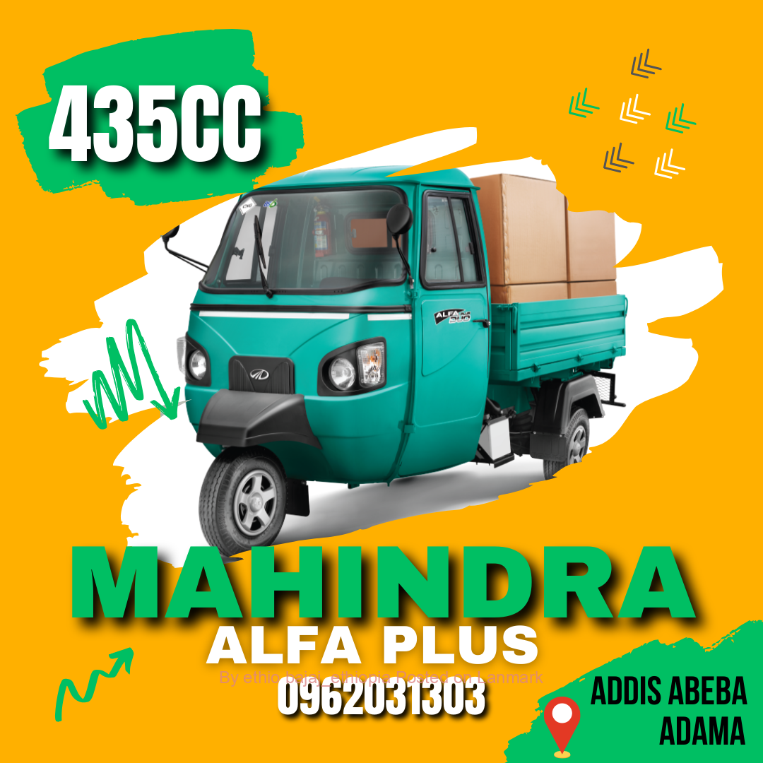 mahindra alfa plus 435cc የጭነት ባጃጅ 📞0962031303