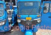 Maxima cargo bajaj 470cc የጭነት ባጃጅ 📞0962031303