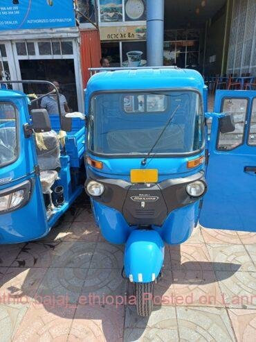 Maxima cargo bajaj 470cc የጭነት ባጃጅ 📞0962031303