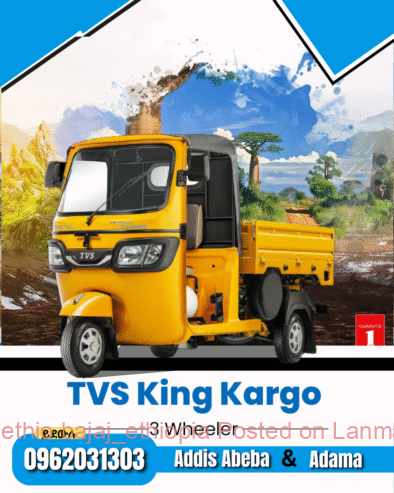 TVS King Cargo የጭነት ባጃጅ 📞0962031303