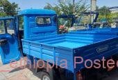 Maxima cargo bajaj 470cc የጭነት ባጃጅ 📞0962031303