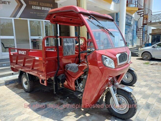 BINGET cargo bajaj የጭነት ባጃጅ 📞0962031303