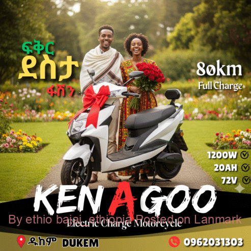 KENAGOO Electric Charge Motorcycle 📞0962031303