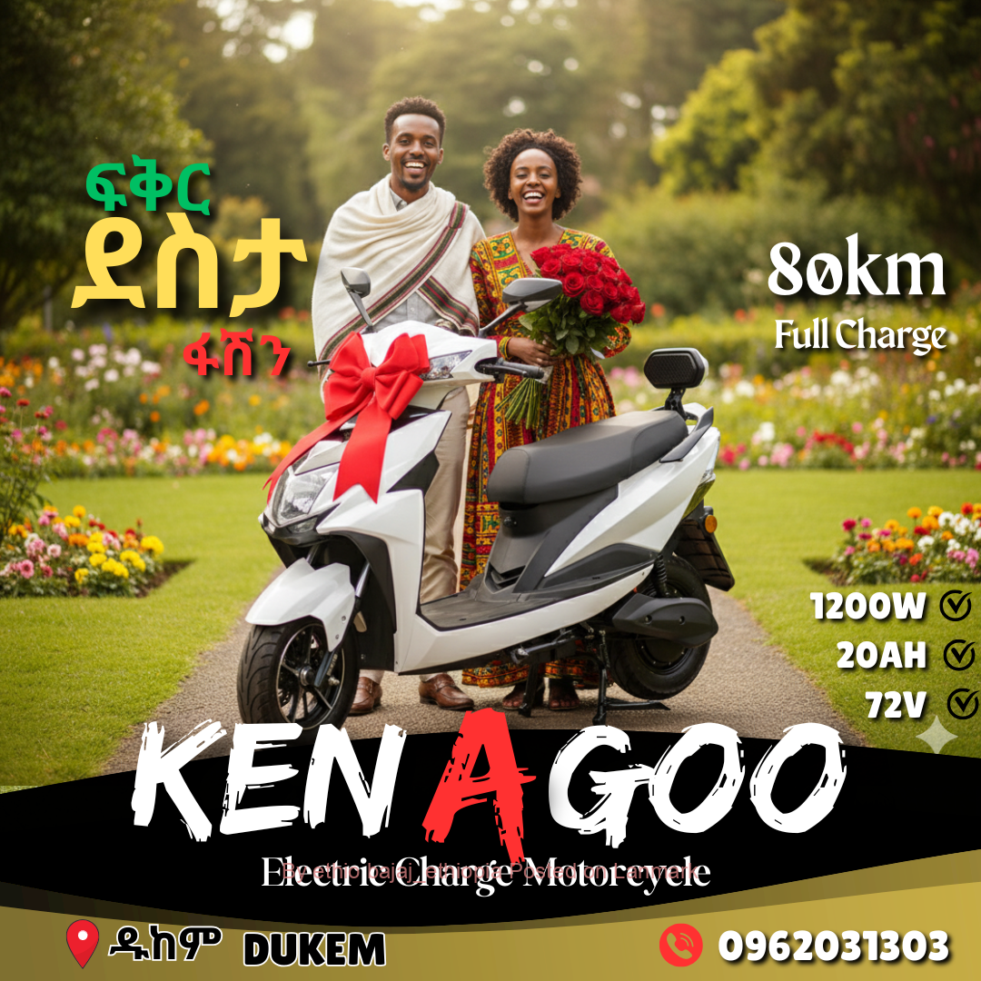 KENAGOO Electric Charge Motorcycle 📞0962031303