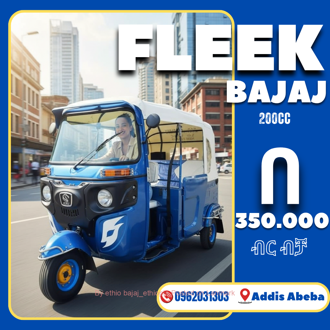 FLEEK 200cc bajaj 📞0962031303📍አዲስአበባ