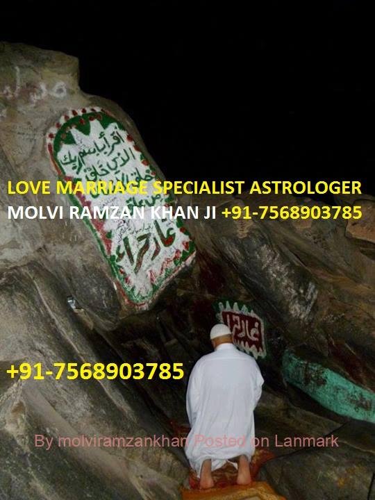 Love problem solution baba ji +91-7568903785