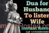 Islamic Healing In Muscat City In Oman, Dua For Marriage And Love Problems In Alappuzha City In India Call ☏ +27656842680 Islamic Love Spell Caster To Fix Your Relationship In Pylesville In Maryland, Love Spell Caster In Johannesburg South Africa