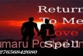 Bring Back Lost Lovers In Abingdon In Maryland, Get Your Ex Back In Surendranagar Dudhrej City In In India Call ☏ +27656842680 Psychic Spell Caster In Johannesburg City, Love Spells In Newcastle City South Africa