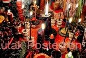 ‎#Join brotherhood occult for money ritual without human sacrifice in Abuja, Anambra, Lagos, Asaba, Port Harcourt, Owerri, Kaduna, Kano, Kastina, Ebonyi, ekiti, Akwa Ibom, Bauchi, Benin, Edo, Nassarawa, Mina, Osun, Ogun-state +2348167256910 ‎