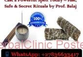 Quick & Effective Death Spells to Make Someone Pay for Their Actions – No Waiting Required (WhatsApp +27836633417)