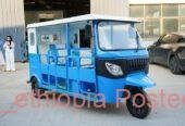 Solaris S7 ኤሌክትሪክ ቻርጅ ባጃጅ
