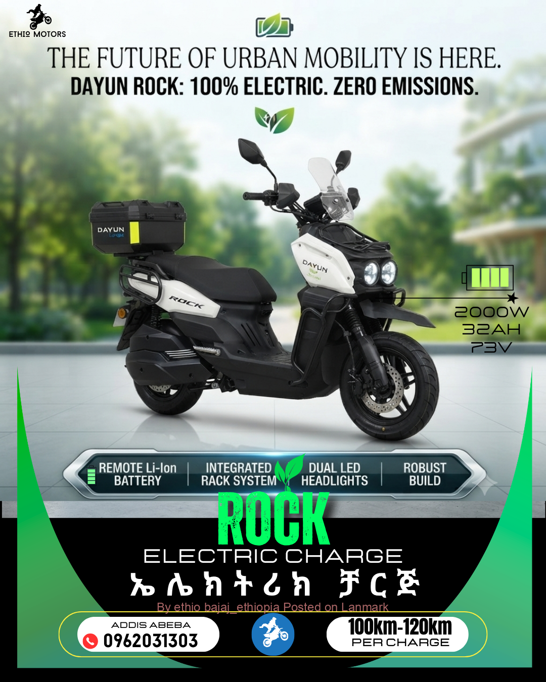 DAYUN ROCK ኤሌክትሪክ ቻርጅ ሞተርሳይክል