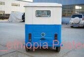 Solaris S7 ኤሌክትሪክ ቻርጅ ባጃጅ